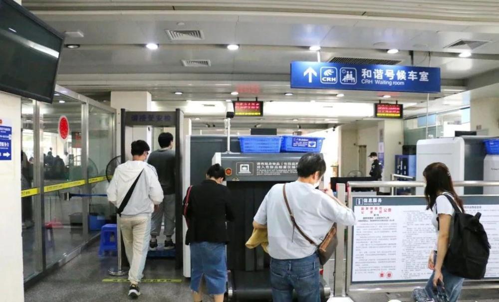 东莞东站东莞南站预约车