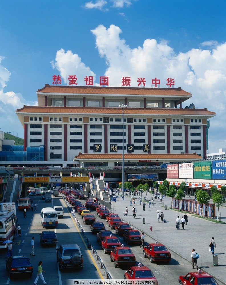 东莞东站罗湖口岸接送