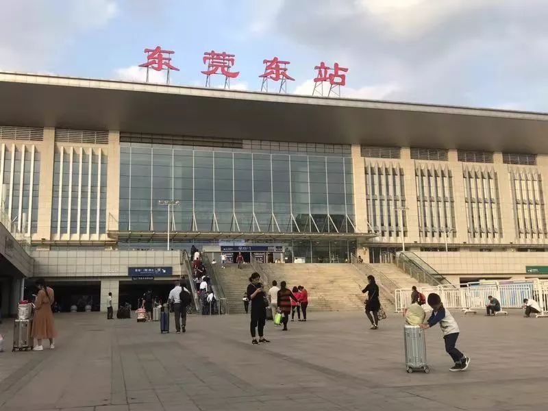 东莞东站东莞东预约车