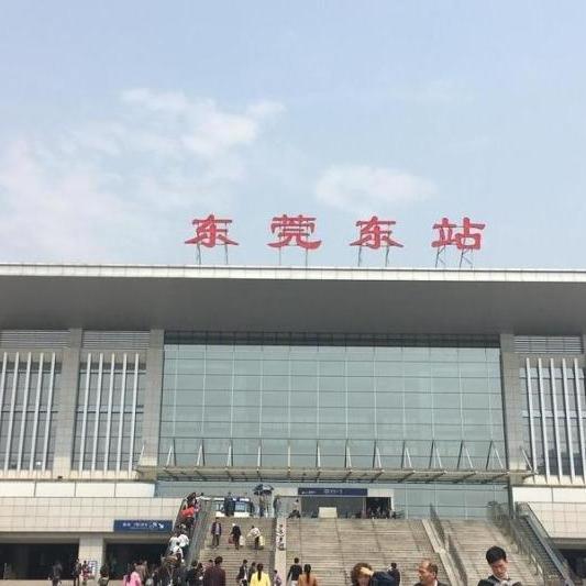 东莞东站广州南站约车接送