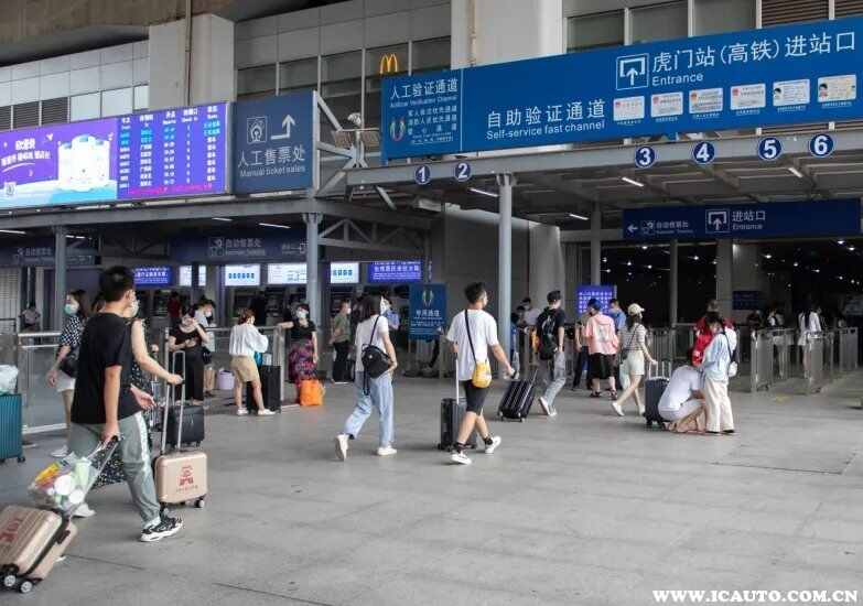 东莞东站广州站预约车接送